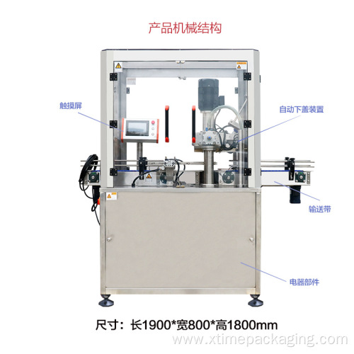 Powder canning vacuum nitrogen flushing sealing machine